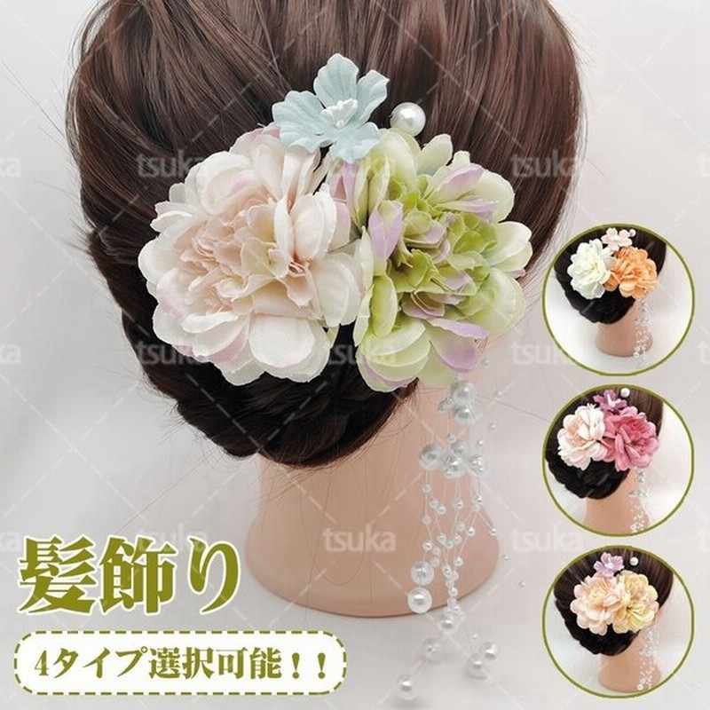 髪飾り ドライフラワー 成人式 和装 浴衣 振袖 袴 結婚式 卒業式 造花 ヘッドドレス ウェディング ブライダル 花嫁 和風 卒業式 謝恩会 花飾り 花 通販 Lineポイント最大get Lineショッピング