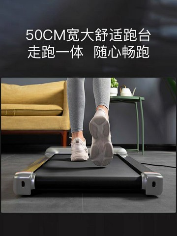 伊健平板跑步機家用小型款女士室內健身減肥超靜音折疊電動走步機