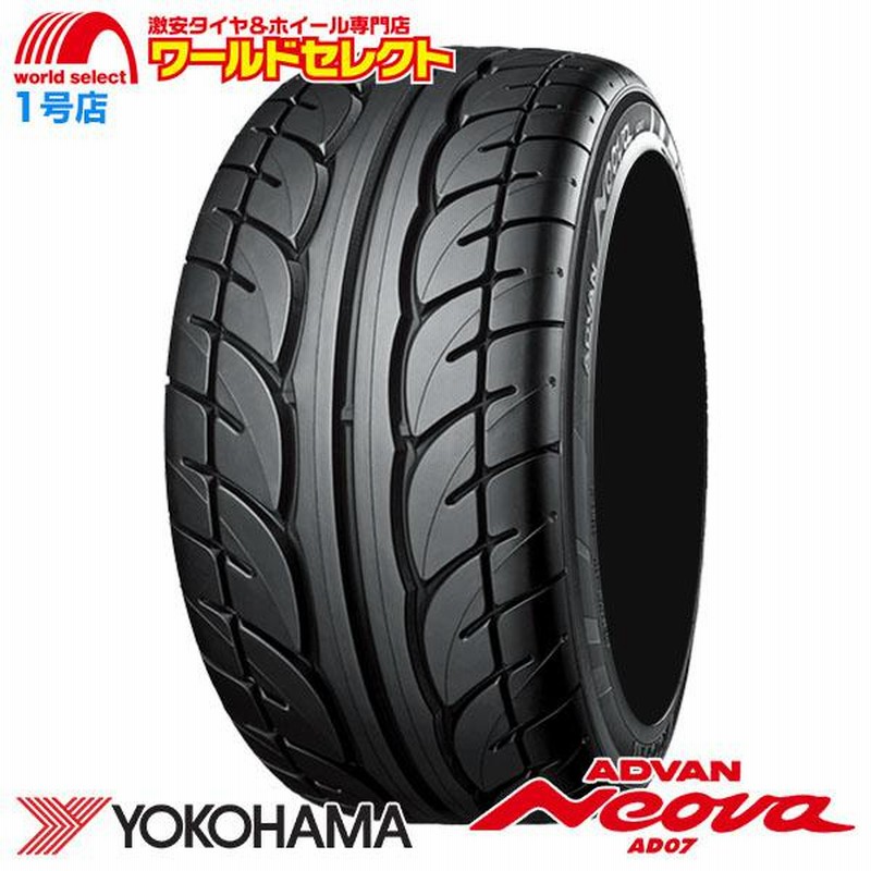 ワタナベ ADVAN Neova AD07 195/60R14 ブラックホイール 165/55R14
