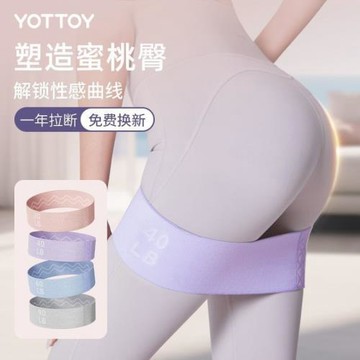 瑜伽彈力圈阻力帶健身女彈力帶拉伸練臀部深蹲力量訓練拉力帶