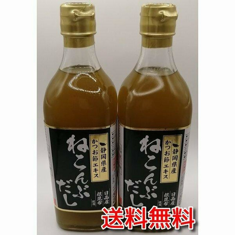 アイビック食品 北海道日高産 根昆布だし 500ml かつお節エキス入り - だし