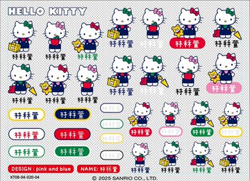 Sanrio 三麗鷗 立體姓名貼紙 HelloKitty A6尺寸