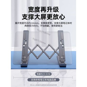 【可開發票】滿109出貨 筆記本電腦支架桌面增高架鋁合金懸空散熱摺疊便攜托架升降擡高墊