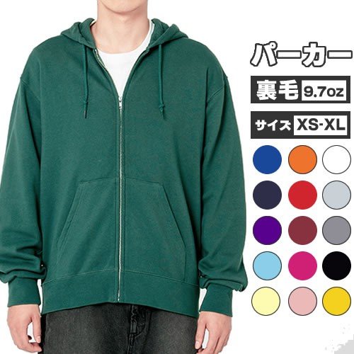 パーカー メンズ レディース スポーツ 無地 ペアルック カップル お揃い ジップアップ Wフードジップアップパーカー 黒 赤 青 緑 黄色 通販 Lineポイント最大0 5 Get Lineショッピング