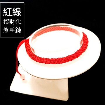 【紅磨坊】開光紅線手鍊 紅線手鍊 紅線手鍊開光 紅圓筒手鍊 桃花手鍊