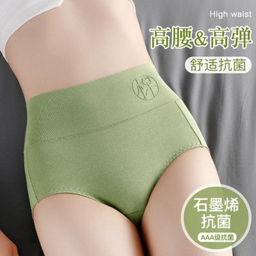 內褲 石墨稀抗菌女內褲 純棉高腰印花內褲 純棉高腰收腹1338
