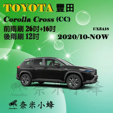 【奈米小蜂】TOYOTA豐田 COROLLA CROSS(CC) 2020-NOW雨刷 CC後雨刷 矽膠雨刷 軟骨雨刷