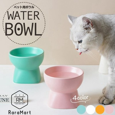 猫用 食べやすい 食器の通販 799件の検索結果  LINEショッピング