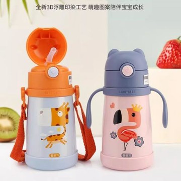 杯具熊小號兒童學飲塑料杯帶手柄背帶男女寶寶1-3歲嬰幼兒學飲杯