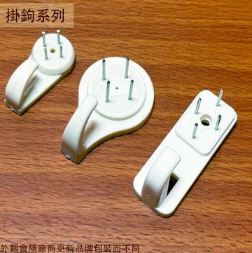 水泥壁鉤 圓形 長形 掛鈎 掛勾 壁掛 壁鈎 壁勾 掛鉤 鋼丁鉤 掛吊勾