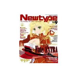 中古ニュータイプ 付録付)月刊ニュータイプ 2018年9月号