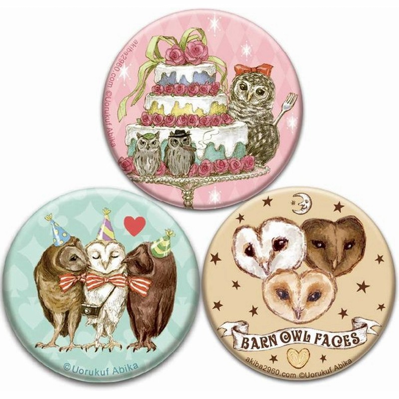 マグネット セット 3個 Web限定 フクロウ 動物 グッズ お得 サイズ 57mm イラスト かわいい 通販 Lineポイント最大0 5 Get Lineショッピング