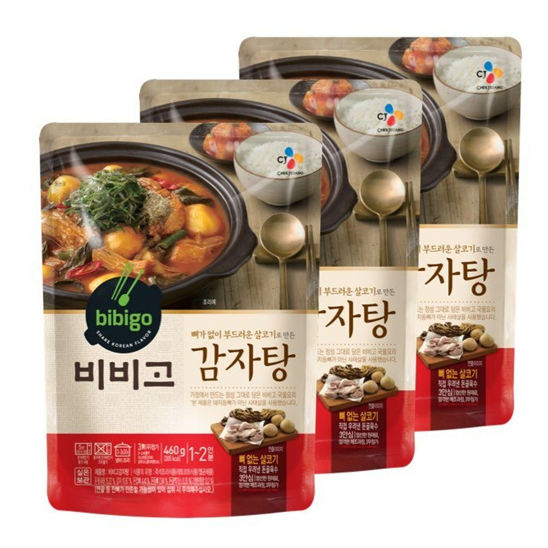 ［ビビゴ   bibigo］ビビゴ カムジャタン 460g x 3パック 韓国伝統料理 韓国食品 簡便食 韓国直送 [並行輸入品]