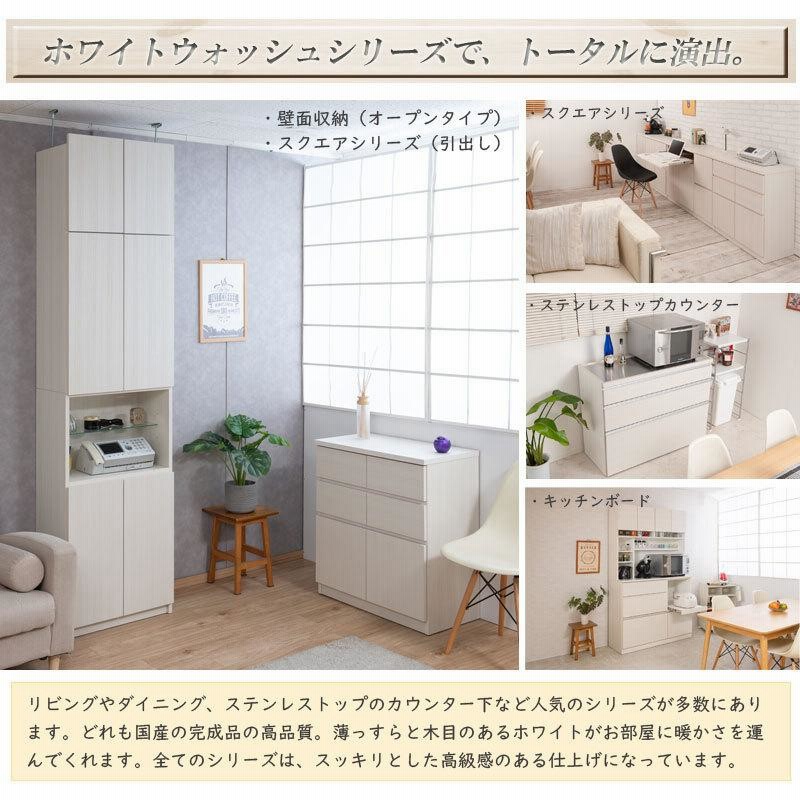 通販でクリスマス Hills 薄型壁面収納 オープンガラス棚タイプ