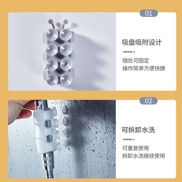 【臺灣出貨】 毛毛蟲 花灑支架 淋浴器 配件 熱水器 噴頭 浴室 免打孔 吸盤固定底座架 量大價優