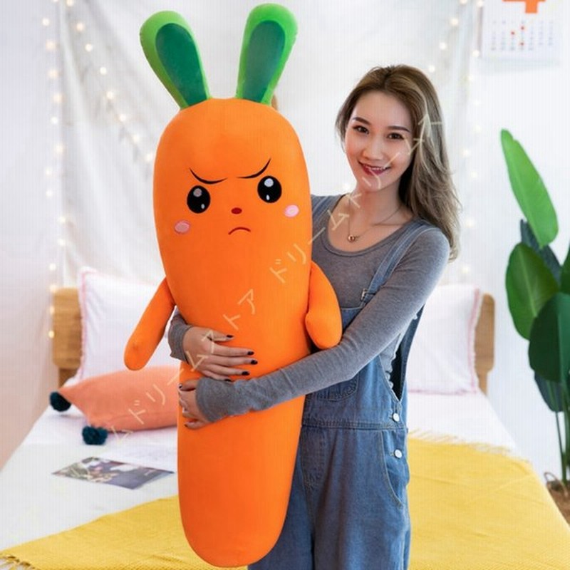 ぬいぐるみ ニンジン 彼女へ おもちゃ 贈り物 抱き枕 ニンジンふわふわ インテリア クッション ベッドルーム 大きい インテリア もちもち お祝い 抱きまくら 通販 Lineポイント最大0 5 Get Lineショッピング