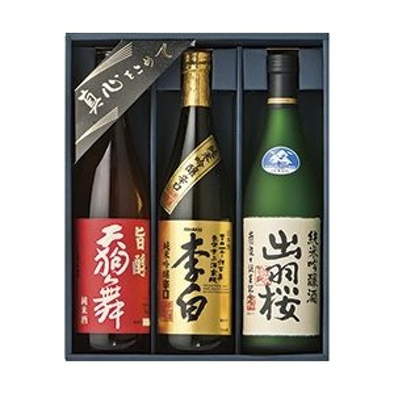 全国銘酒セット（□商品詳細 内 容 量：出羽桜純米吟醸・李白純米吟醸