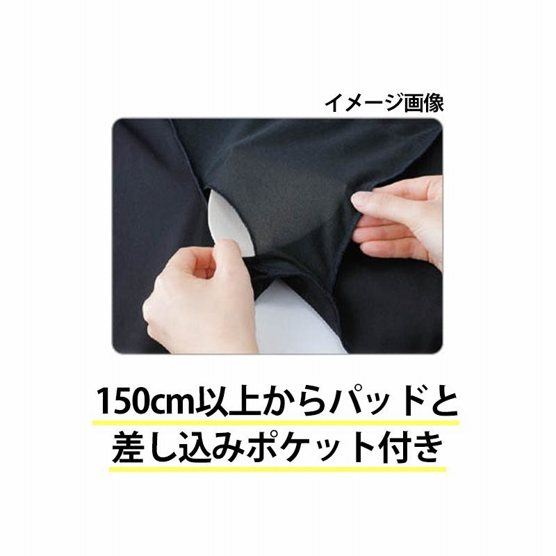 スクール水着 女の子 セパレート 上 長袖 すまいるスイム 胸