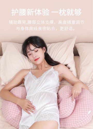 孕婦枕頭護腰側睡枕托腹側臥u型抱枕懷孕期睡覺神器睡墊靠枕夏季 99購物節