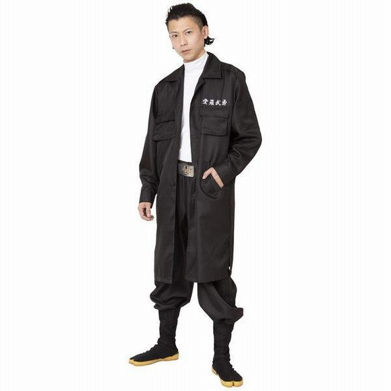 X 申し入れ HIDE コスプレ 横須賀ヤンキース特攻服 無敵腕章付 上L下M 