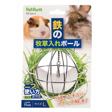 PetBest 牧田兔用牧草球 大  銀色  1個
