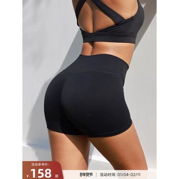 RESHAPE/重塑之路 零感高腰提臀運動健身緊身短褲Essential