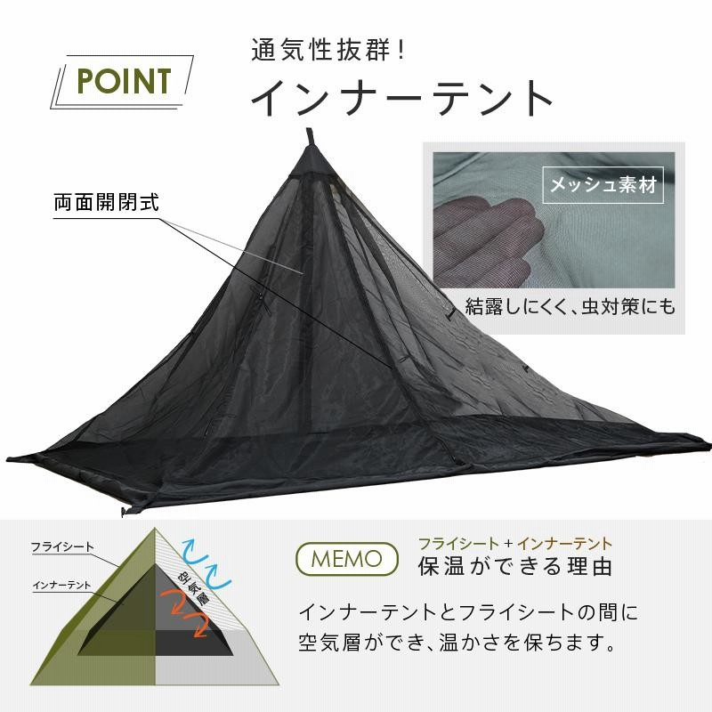 テント キャンプテントセット ワンポールテント ソロテント 軽量