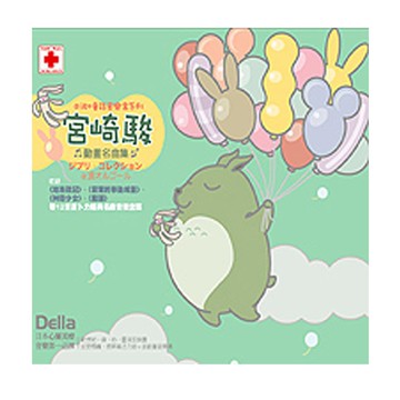 金革唱片 Jingo Records - 宮崎駿動畫名曲集