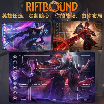 免運🔥符文戰場卡牌墊 英雄聯盟桌墊 遊戲牌墊 對戰桌墊 滑鼠墊 電競周邊 生日交換禮物 英雄聯盟符文戰場卡墊,戲命師·