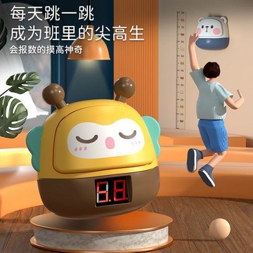 ⭐限時下殺🔥摸高跳計數跳高拍拍樂玩具兒童摸高助長鍛鍊器彈跳訓練身高拍打器