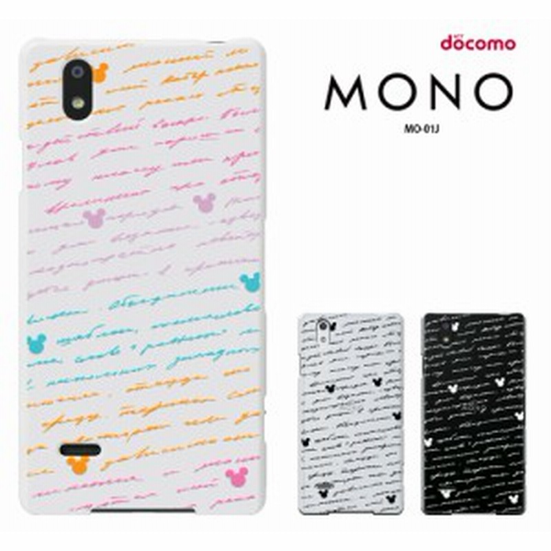 Mo01j カバー Mo 01j Docomo Mono Ntt ドコモ スマートフォン モノ Mo 01jケース 透明 カバー Mo01j ハード ケース スマホケース 透明ケー 通販 Lineポイント最大1 0 Get Lineショッピング