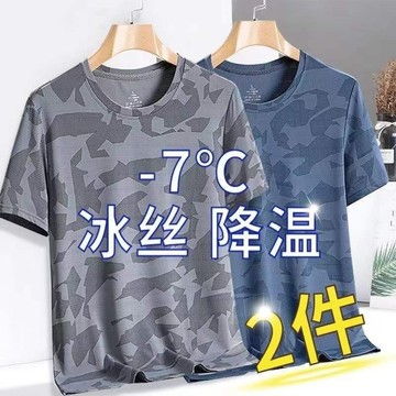 夏季迷彩工作冰丝短袖男士t桖宽松大码运动跑步透气速干T恤衫1/2 短袖T恤 印花T恤 男T恤 純棉T恤 大尺碼T恤 短袖