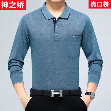 爸爸長袖t恤春秋裝中年男士上衣中老年人口袋打底衫春秋季polo衫