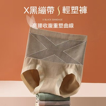 【3條裝】40-80KG大尺碼内褲女 高腰收腹女生內褲 無痕提臀內褲 蜜桃臀提拉内褲 不夾臀不卡襠 親膚透氣 吸濕排汗