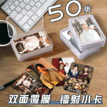 【新品】10@9暴君的主廚周邊 小卡明信片 吊飾鑰匙圈 暴君的主廚小卡片收納盒林允兒李彩玟周邊鐳射自印簽名照雜誌三寸