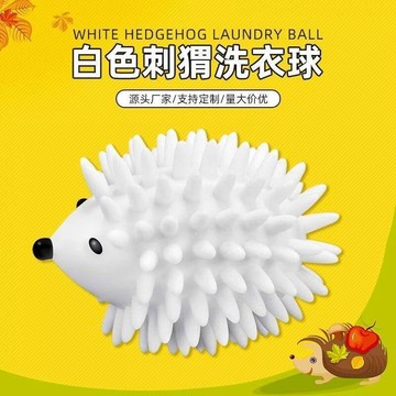 ✨蝦皮優選熱賣🌸防纏繞洗衣去污神器 魔力球 防纏繞球 洗衣球 防清潔球衣服打結滾筒洗衣機清潔洗護球