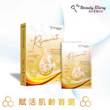 【我的美麗日記】岩薔薇超能抗老面膜 5入