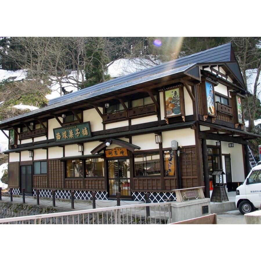 山形銀山温泉 「明友庵」 ずんだん餅 5個入(250g)×2