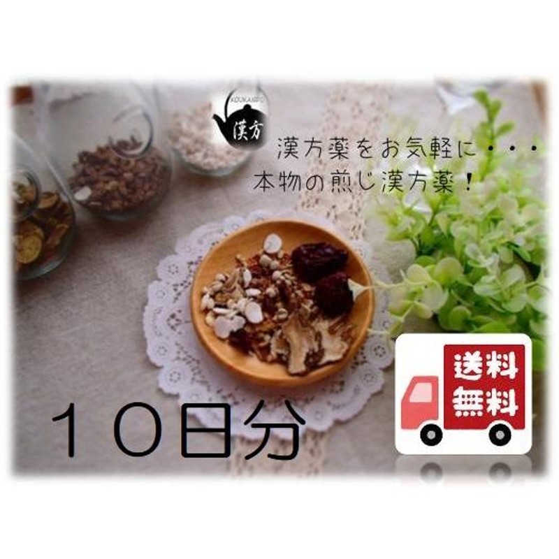 直販オンライン 炙甘草（刻）500g×３【高砂薬業】【中国産】 その他