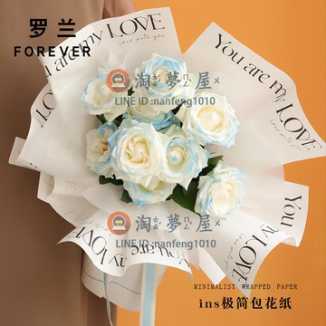 極簡英文黑白花藝鮮花包花紙 小花束情人禮品包裝材【淘夢屋】