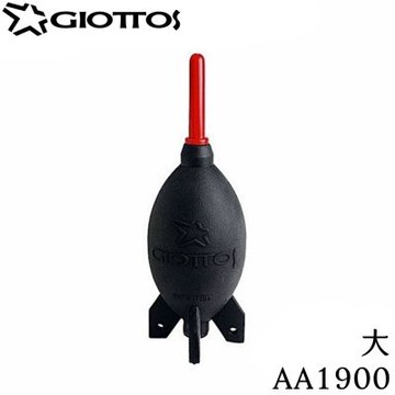 日本捷特GIOTTOS火箭式吹塵球清潔吹氣球AA1900清潔氣吹球(大型;風量大強風)火箭吹球火箭清潔球火箭筒吹球