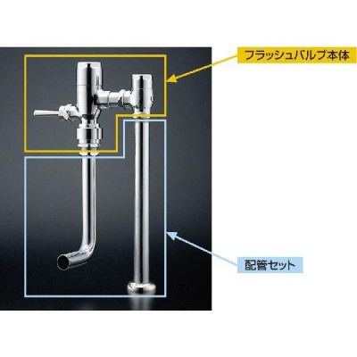 TV550CS TOTO 節水形フラッシュバルブ本体 ハンドル式 標準品