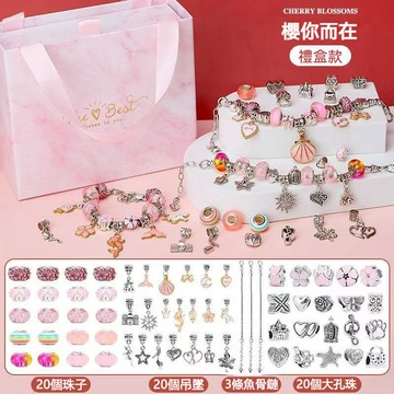 💖串珠 串珠手鏈 手工串珠 兒童手鍊 手工DIY飾品 女孩生日禮物 DIY手鍊 女童串珠 女孩首飾禮盒 兒童手工
