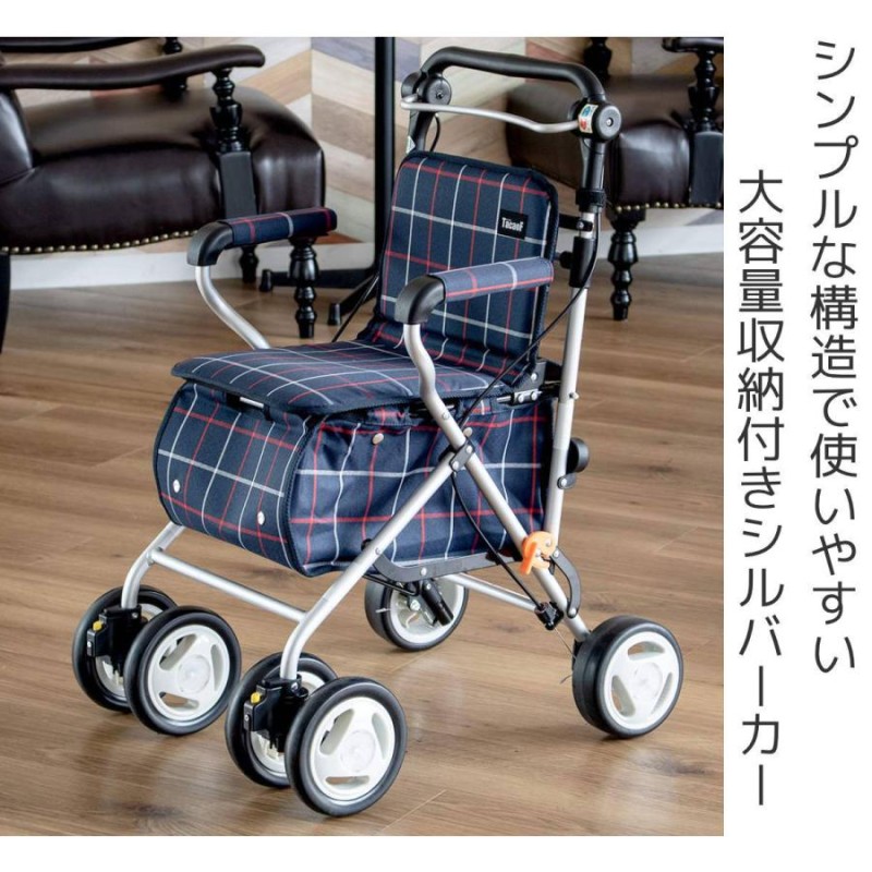 TacaoF ネイビー シルバーカー TakaoF シルバーカー ネイビー