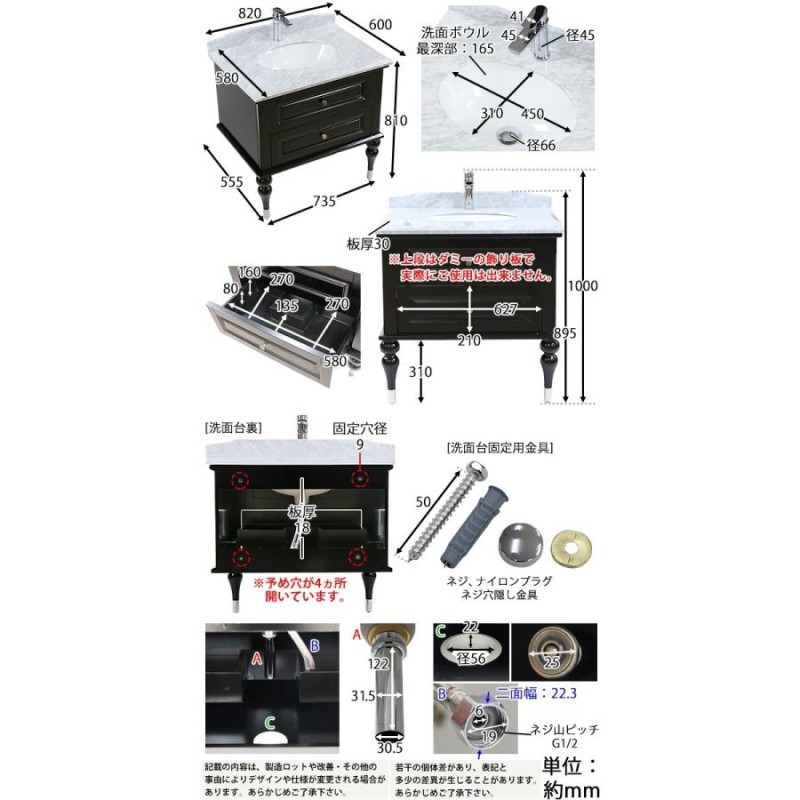 洗面台 洗面化粧台 洗面 4点セット ミラーキャビネット 2本脚 天然