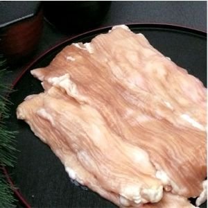 焼き肉用ホルモン1kg (冷凍)