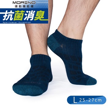 【MORINO】(藍綠)MIT抗菌消臭幾何網格透氣船襪 男襪 運動襪 船型襪 踝襪| L 25-27cm|