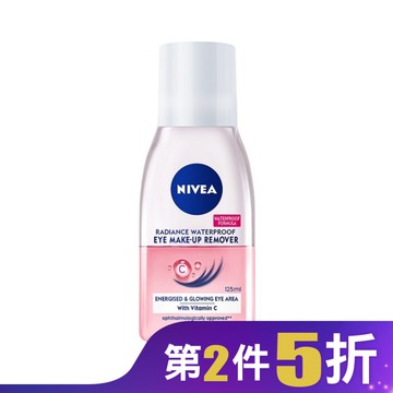 妮維雅極淨透亮眼部卸妝液 125ml