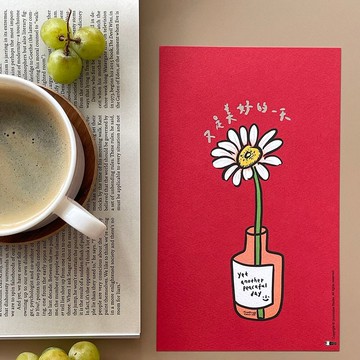 【快速出貨】又是美好的一天手工燙銀春聯揮春