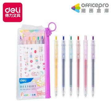 得力Deli彩色中性筆組/EG118-6C/6色/0.5mm｜Officepro總務倉庫